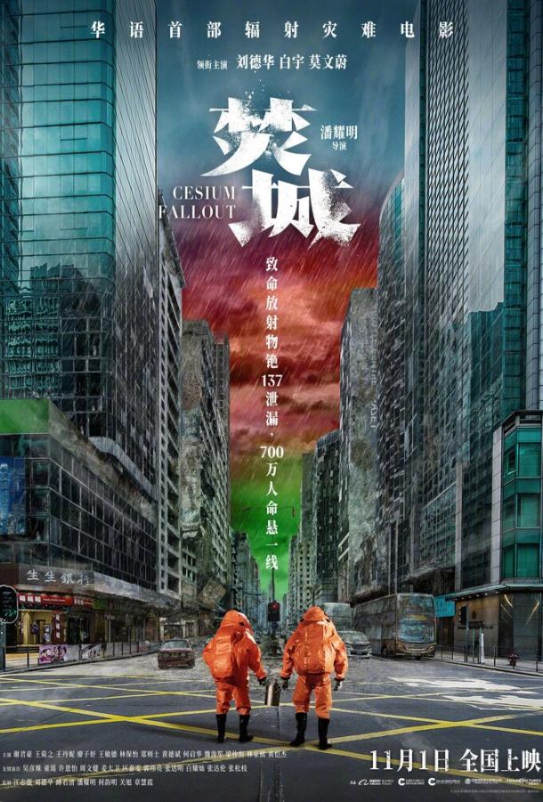 Смотреть 55-й элемент